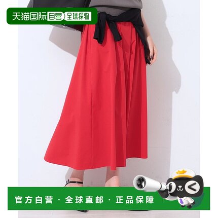 日本直邮INDIVI 可SETUP的防水防紫外线活动短裙 IN1249EW071073