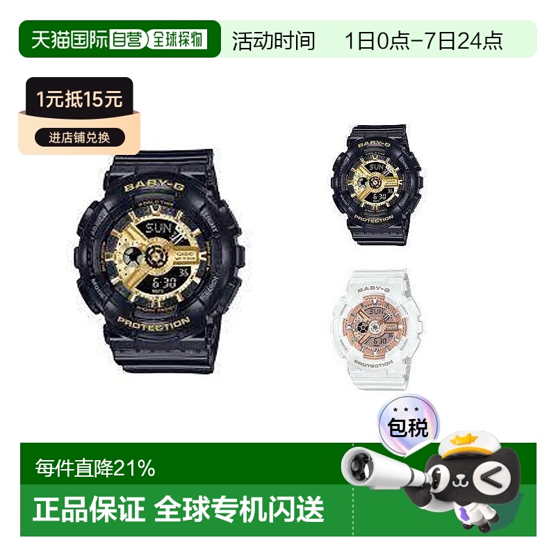 香港直邮Casio卡西欧女款潮流运动休闲手表日常百搭时尚高颜值