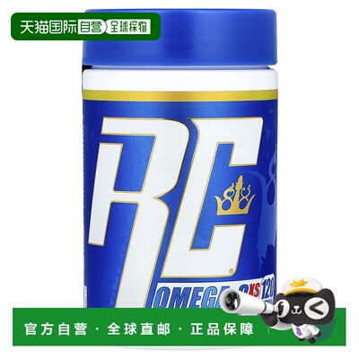 香港直邮Ronnie Coleman,活力版，Omega-3 XS®，120 粒软胶囊