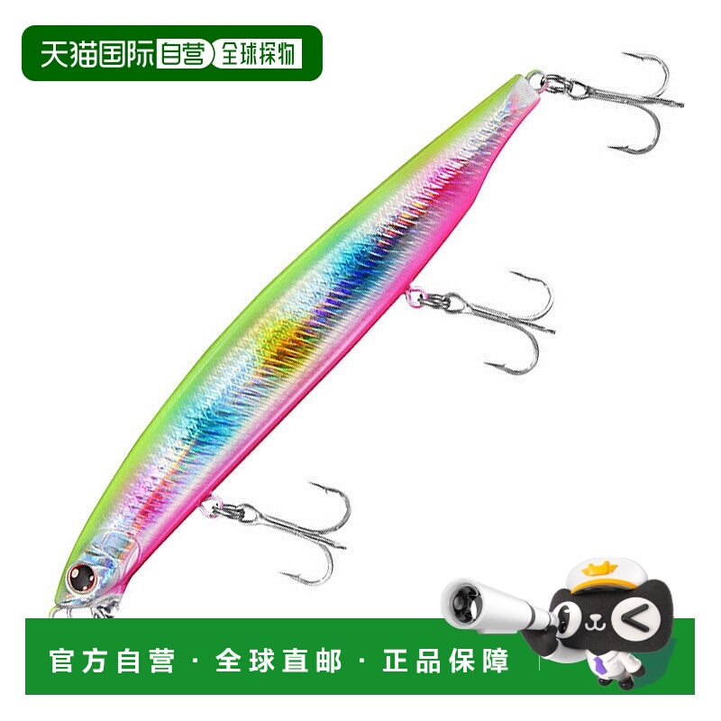 日本直邮Daiwa Shoreline Shiner Z Vertis R125F-SSR 125mm Adel