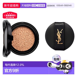 香港直邮YSL 圣罗兰 皮革气垫替换装#B10 SPF23正品