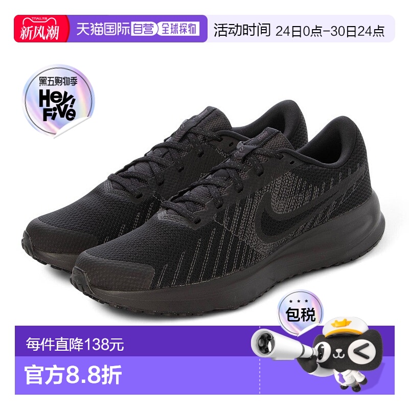 日本直邮 Nike 厚底跑步运动鞋 Run Defy HM9594 男子款耐克跑鞋