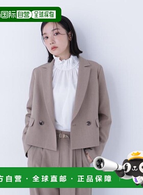 1h可退 日本直邮NATURAL BEAUTY BASIC クラッシー SETUP ショー