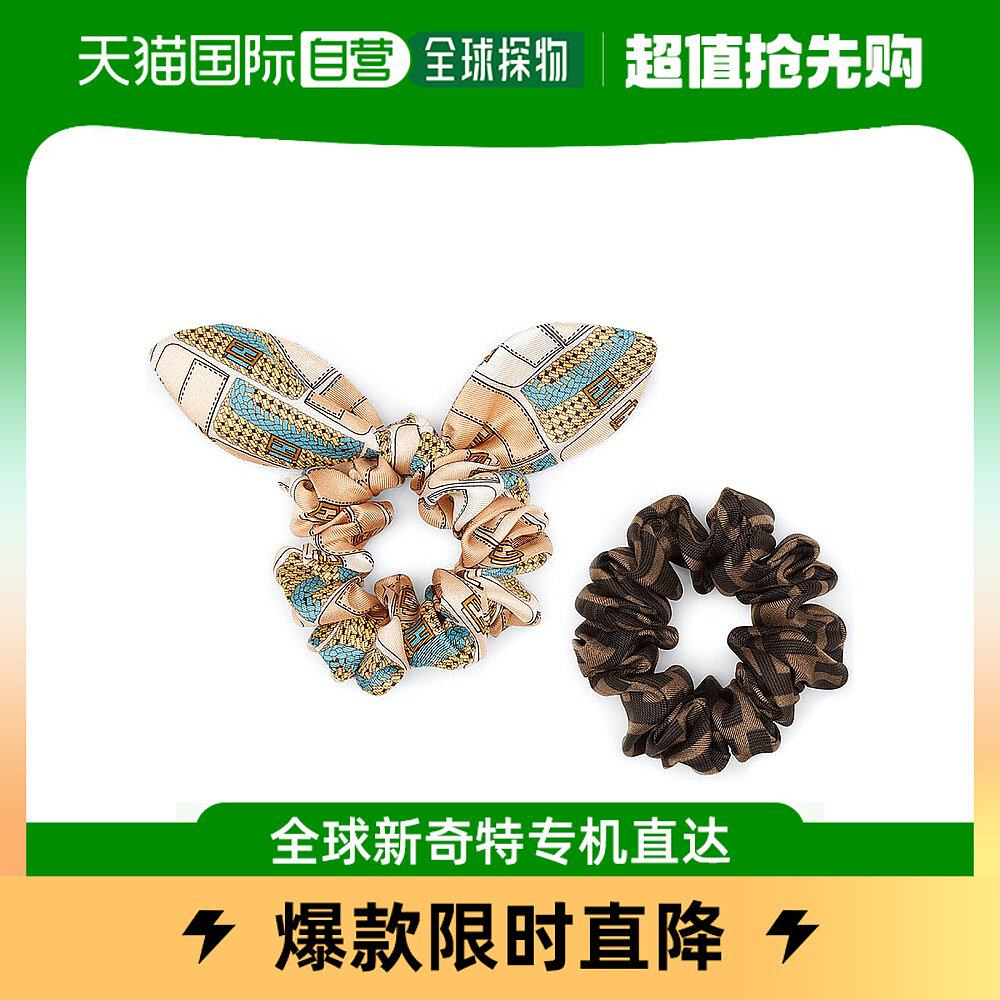 香港直邮潮奢 Fendi 女士Hair Elastics 头饰高性价比高么？