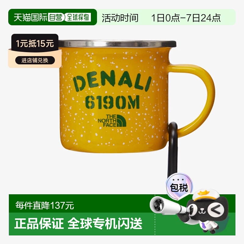 韩国直邮THE NORTH FACE正品户外运动韩版秋冬新品男款水杯NA5CQ0