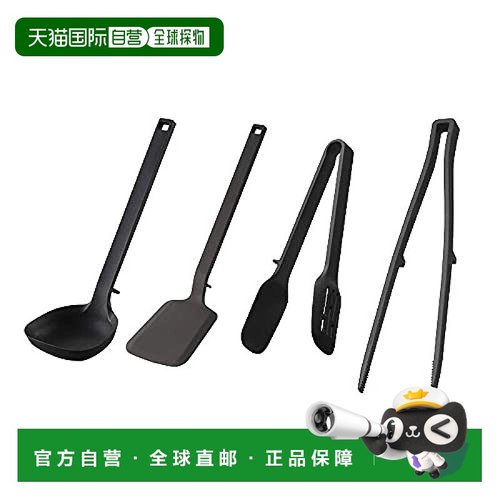日本直邮Yamazaki山崎硅用具4件套勺铲夹筷黑5190 5192 5194 5196