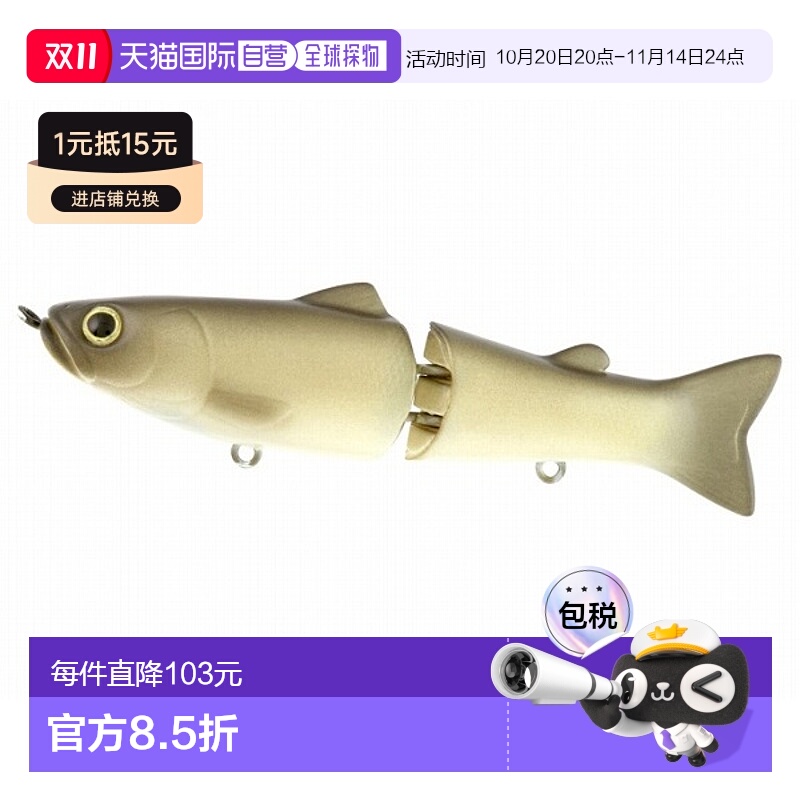 日本直邮 deps 新 SLIDESWIMMER 115 #02 野生鲤鱼