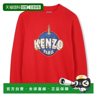 男童 1h可退 高田贤三 Kenzo 儿童印花水手领卫衣童 香港直邮潮奢