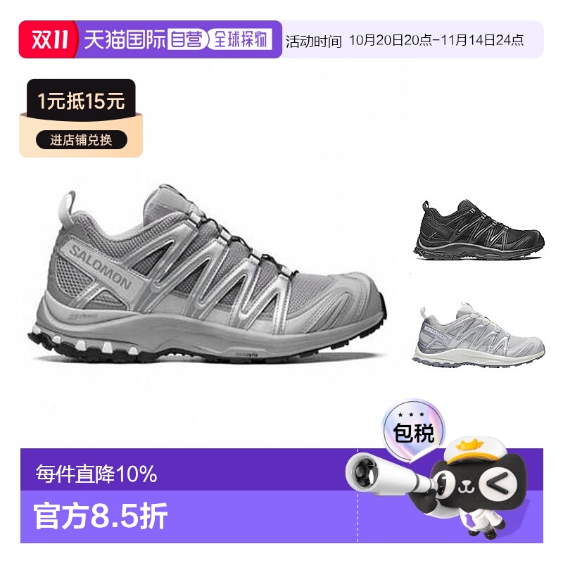 香港直邮SALOMON萨洛蒙XA PRO 3D系列男女同款低帮越野跑步运动鞋