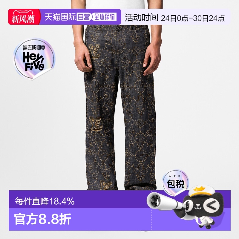 自营Louis Vuitton Ready-To-Wear 男士刺绣牛仔裤新款
