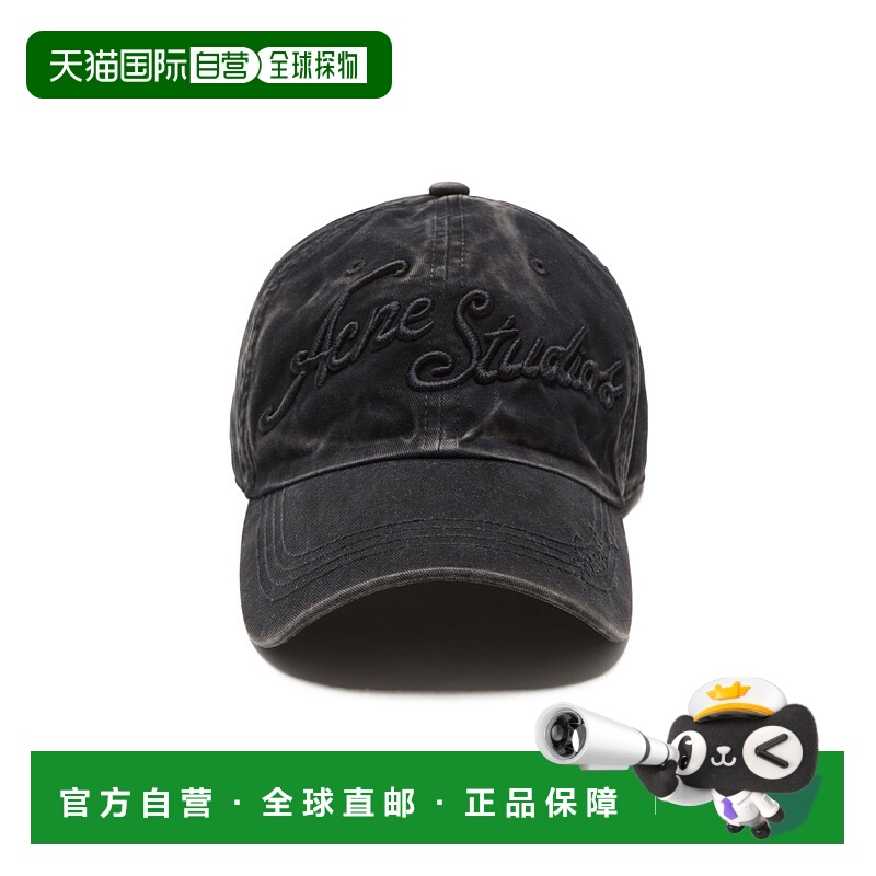 1h可退 香港直邮acne studios 女士 帽子太阳帽