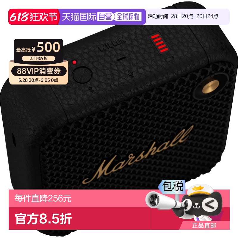 ɫ 100x101x40mm ŷֱMarshallЪWillenڽˮЯص902.64Ԫ(88VIP 95)