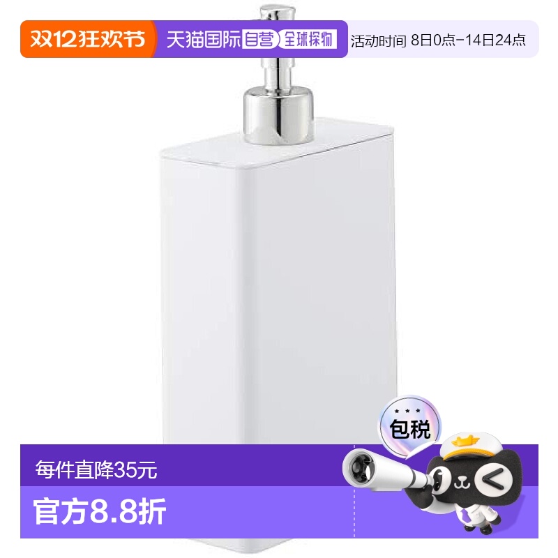 【日本直邮】山崎 方形两用薄皂液器 白色约W5.5×D11×H23.5cm 4