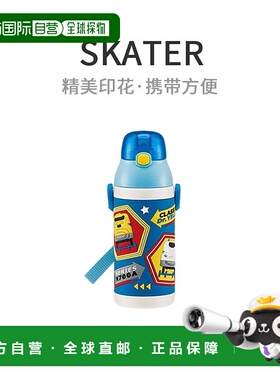 【日本直邮】斯凯达3D不锈钢儿童用吸管水壶 380ml普乐路路蓝色