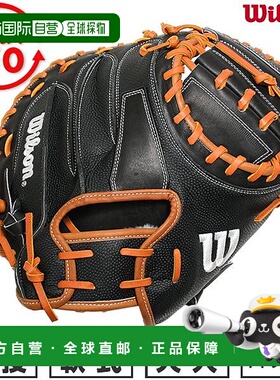日本直邮Wilson Wannabe Hero CM33 软式棒球捕手手套 (WBW1038-4