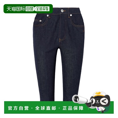 1h可退 香港直邮Jacquemus 修身七分牛仔裤 PAW00619AD00041