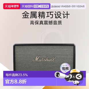 欧洲直邮Marshall马歇尔STANMORE 3代无线蓝牙HIFI音箱音响 新款