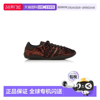1h可退 香港直邮adidas 阿迪达斯 女士 Karintha 亮珠片运动鞋