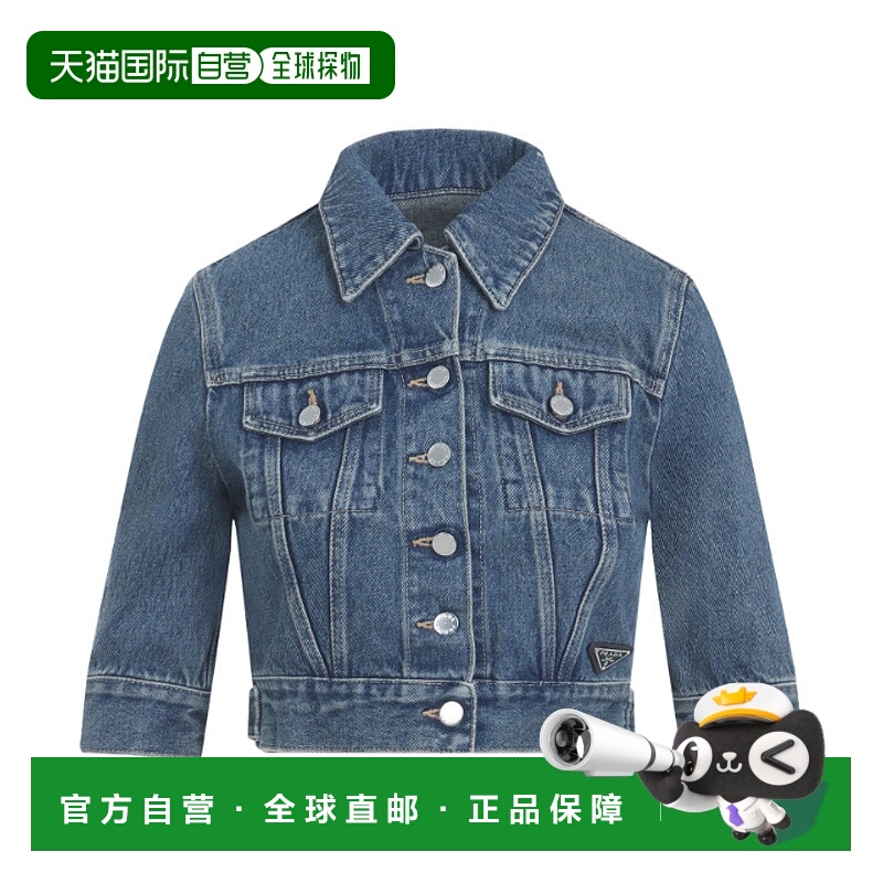 香港直邮PRADA 短款牛仔外套外套GFB31612OYSOOO_IMF0008女