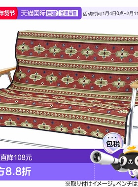 日本直邮CAPTAIN STAG CS 原生地毯长凳套红色徒步露营装备桌椅 U