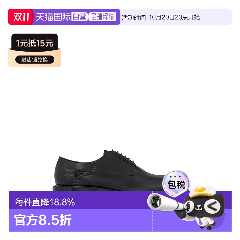 自营 1h可退 Louis Vuitton路易威登LV Derby Voltaire 男士系带