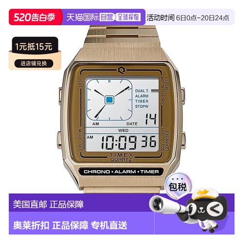 自营 Timex重新发行数字LCA男士手表-金色 美国奥莱直发天美时