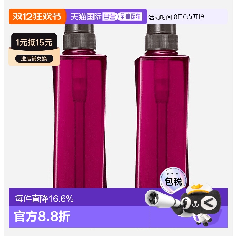 日本直邮POLA宝丽沐浴露玫瑰花香泡沫滋润肌肤留香正品品牌