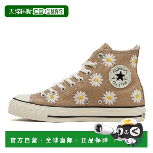 日本直邮Converse Chuck Taylor All Star 舒适透气 耐磨 高帮 帆