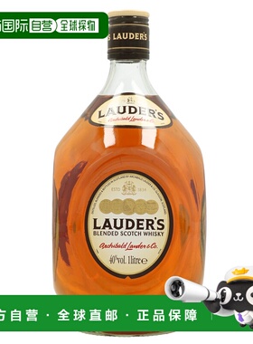 欧洲直邮Lauder's Finest
