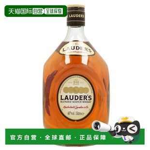 欧洲直邮Lauder Finest