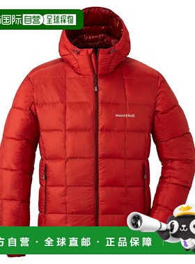 1h可退 香港直邮mont-bell 男士羽绒服 2301375RD CO 红色