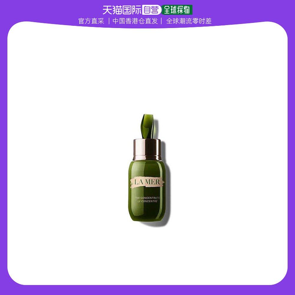 LAMER海蓝之谜浓缩修护精华露50ml密集调理舒缓修护紧致