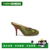 香港直邮潮奢 女士 Dries Noten 1h可退 范诺顿 Van 德赖斯 绸缎