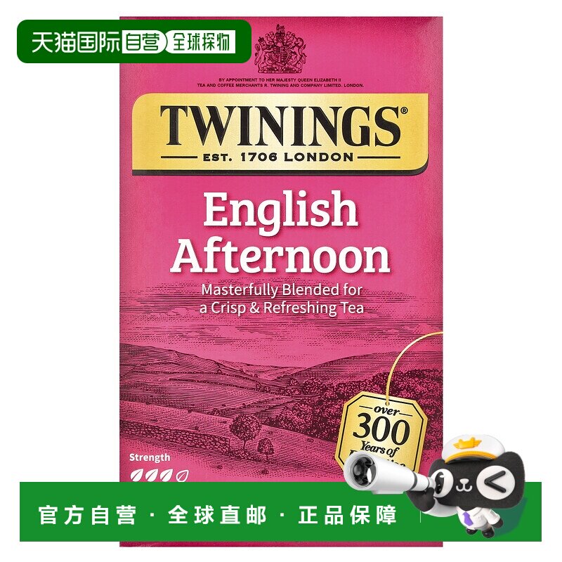 香港直邮川宁,全红茶,英式下午茶,20 茶包,1.41 盎司(40 克)