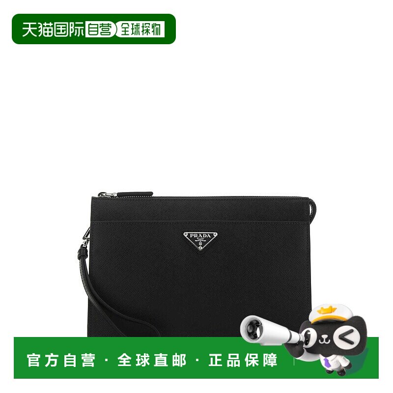 欧洲直邮prada 男士 手拿包新款单肩包手提包