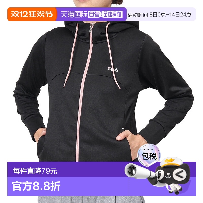 日潮跑腿FILA斐乐 女款网球服拉链连帽外套 black MFL7008-08新款