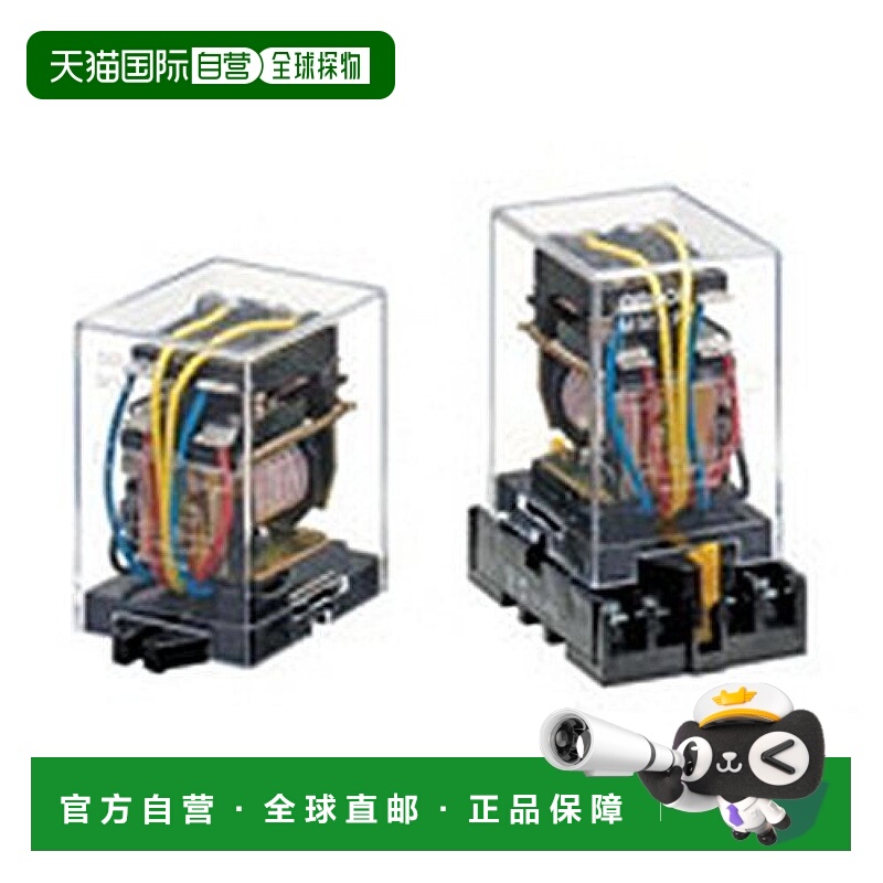 日本直邮Omron欧姆龙小型继电器盒装插入端子2极MM2P AC100/(110)