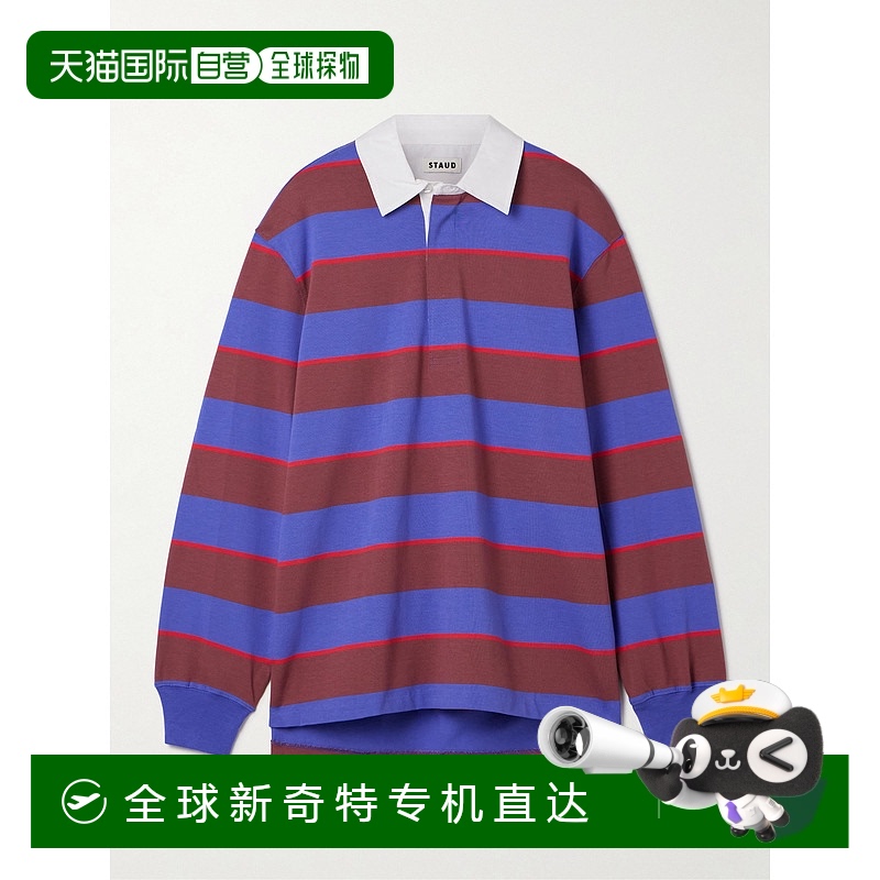 1h可退 香港直邮Staud 女士 Gavin 条纹棉混纺针织Polo衫 R25P510