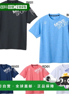 日本直邮DESCENTE 男女 Move 运动防晒 NIR TAIKYU 高针短袖衬衫