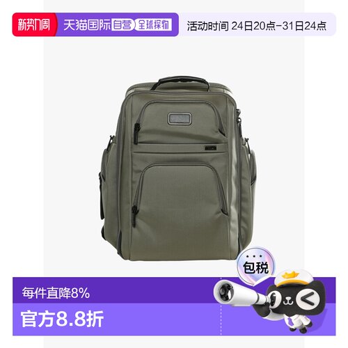 TUMI途明Alpha 4商务双肩包158957-A872