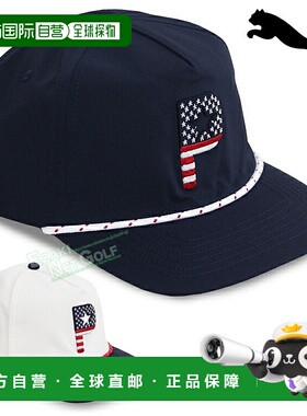 日本直邮PUMA GOLF PARS AND STRIPES 5 片式高尔夫球帽 2025 新