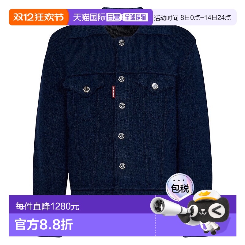 香港直邮Dsquared2 二次方 男士 长袖纽扣夹克 S71HA1213S18313