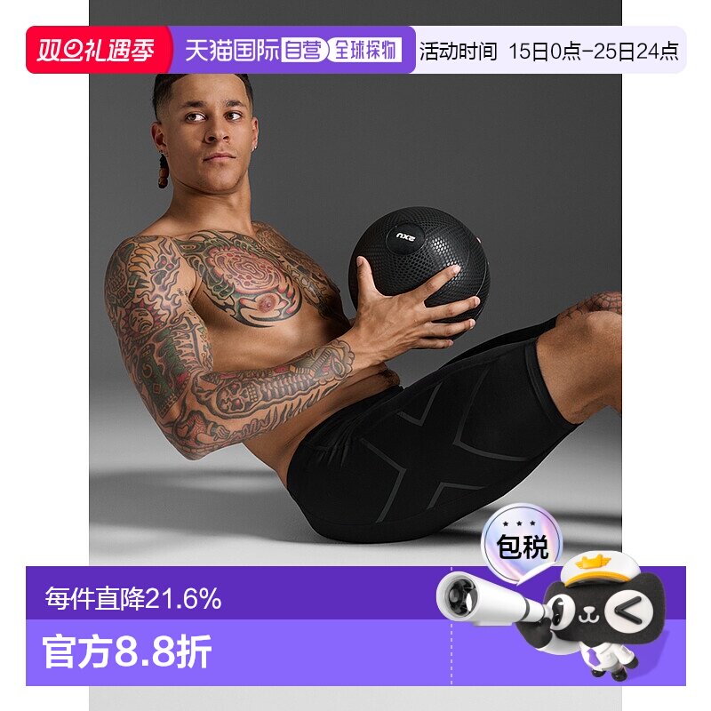 香港直邮2XUCore Compression Shorts男式运动训练短裤MA3851b