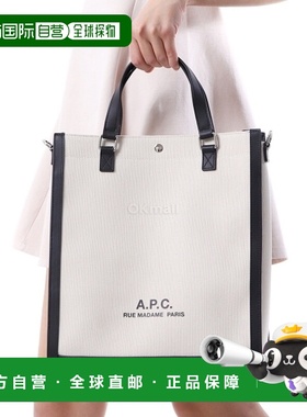 韩国直邮A.P.C女款托特包马鞍包手提单肩斜挎大容量coeyo m61772