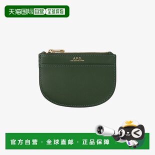 自营欧洲直邮APC Demi-Lune系列女士翠绿色皮革零钱包