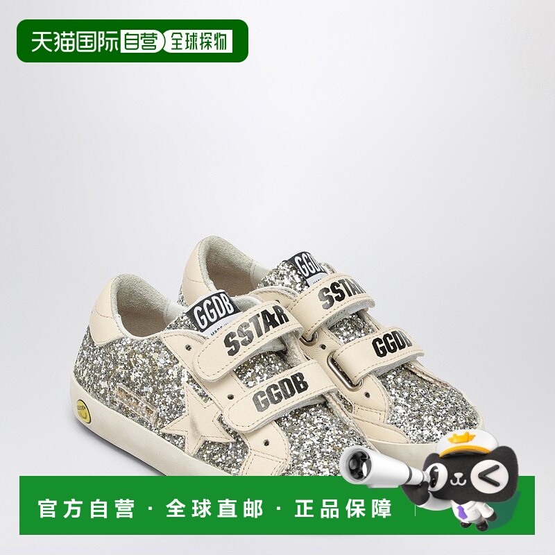 1h可退 香港直邮潮奢 GOLDEN GOOSE 男童 Old-School 亮片运动鞋(