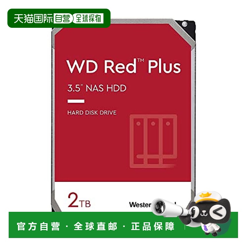 【日本直邮】Western Digital硬盘内藏HDD 2TB 128MB WD20EFZX-EC