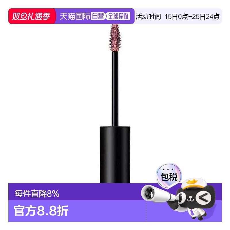 日本直邮Celvoke2024年秋季彩妆染眉膏4.7g顺滑自然持妆显色正品