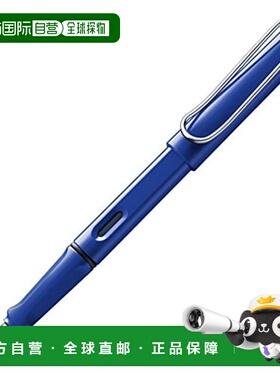 【日本直邮】凌美LAMY safari系列钢笔 蓝色(F) L14-F