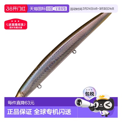 日本直邮Megabass Cookai SLIM SF 144mm FA Enshu Kisu